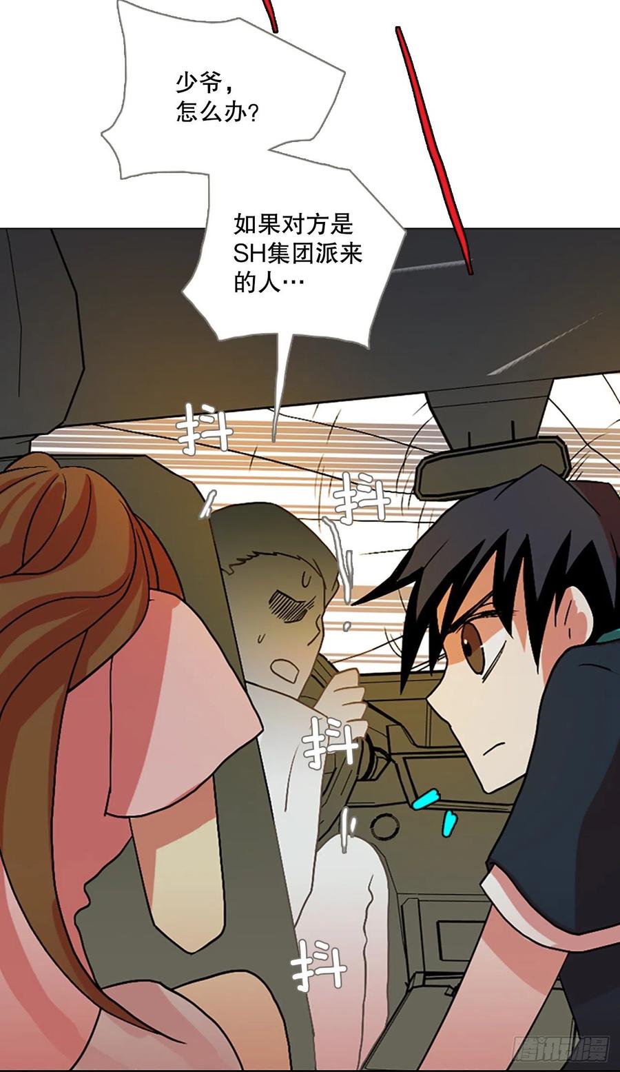 《梦境毁灭Dreamcide》149.过去世界的威胁（3） 第17页