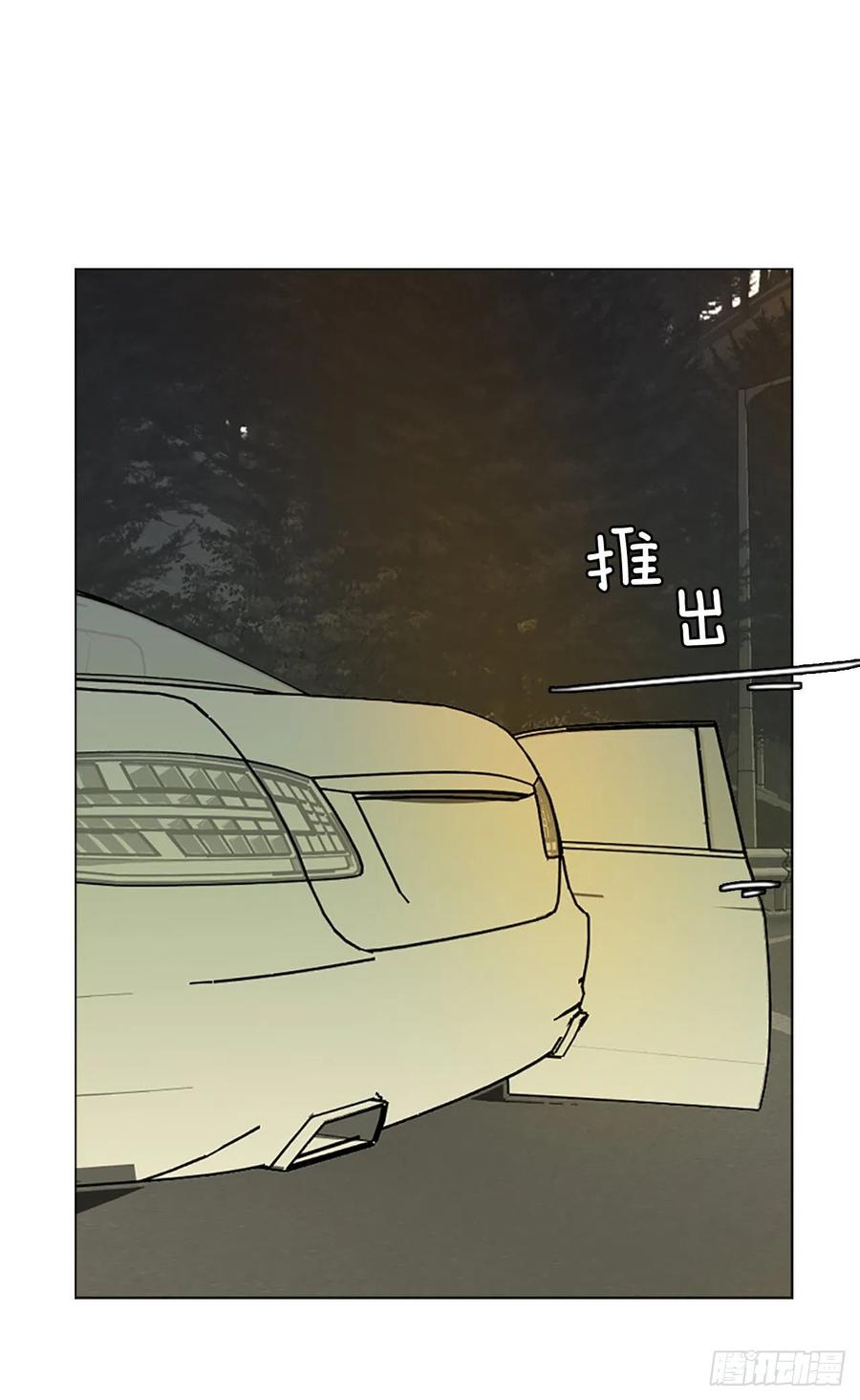 《梦境毁灭Dreamcide》149.过去世界的威胁（3） 第27页