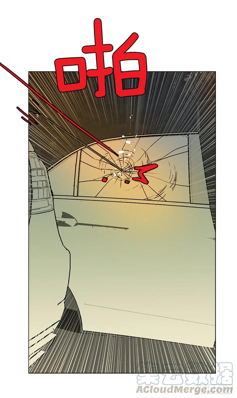 《梦境毁灭Dreamcide》149.过去世界的威胁（3） 第28页