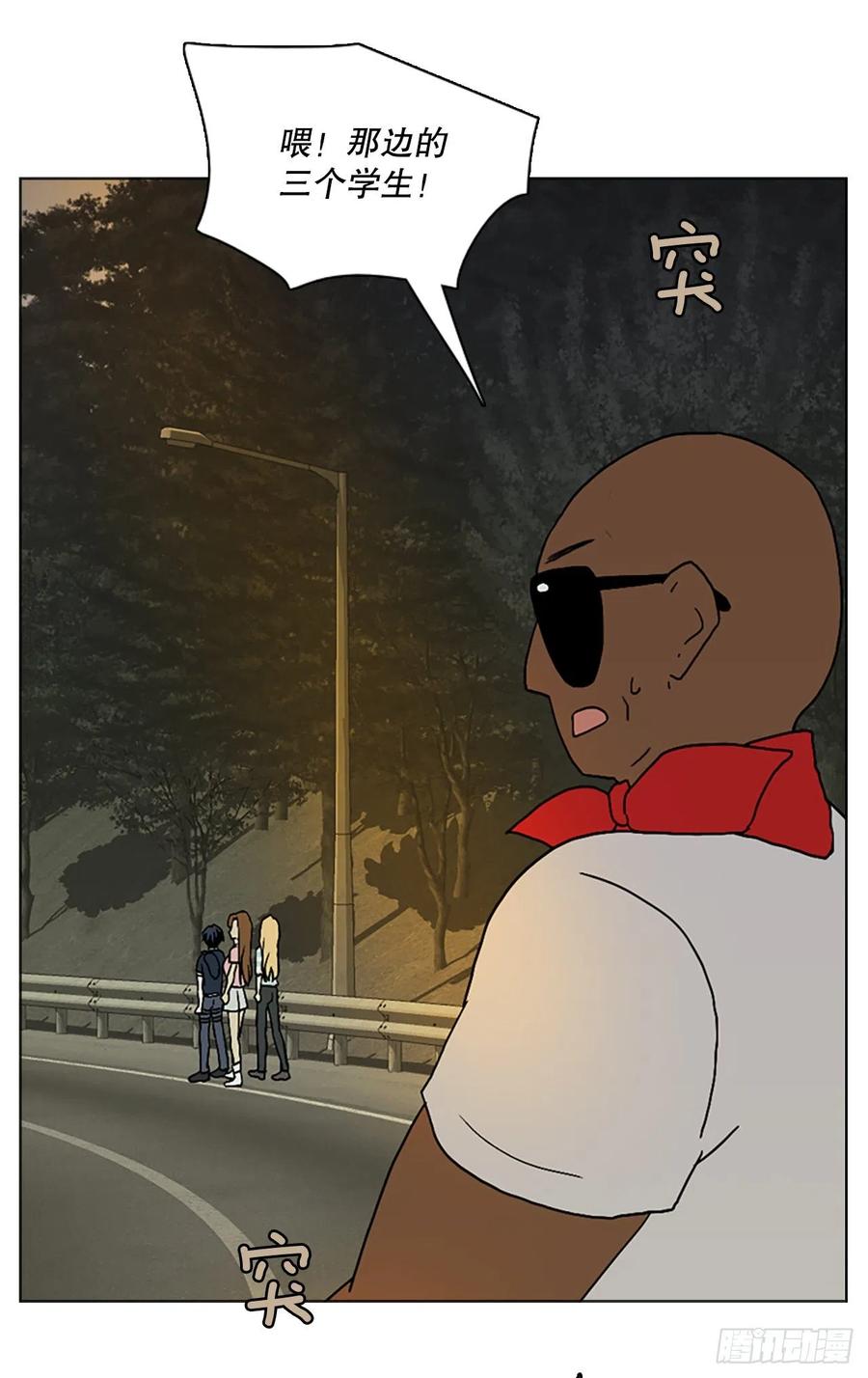 《梦境毁灭Dreamcide》148.过去世界的威胁（2） 第20页
