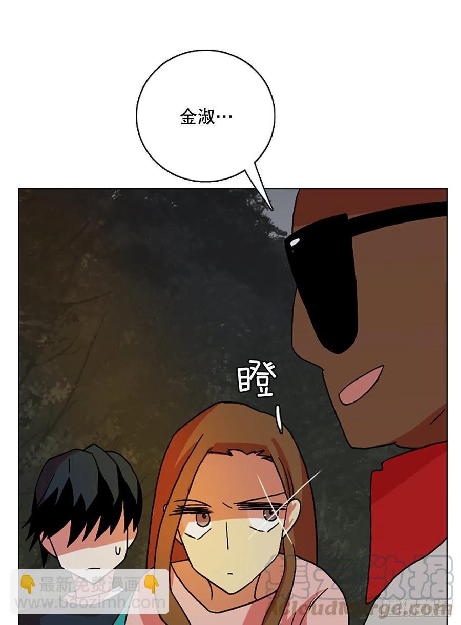 《梦境毁灭Dreamcide》148.过去世界的威胁（2） 第25页