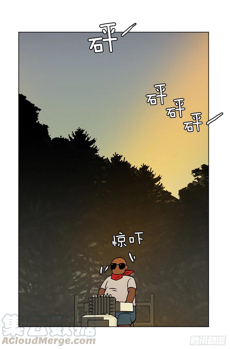 《梦境毁灭Dreamcide》148.过去世界的威胁（2） 第28页