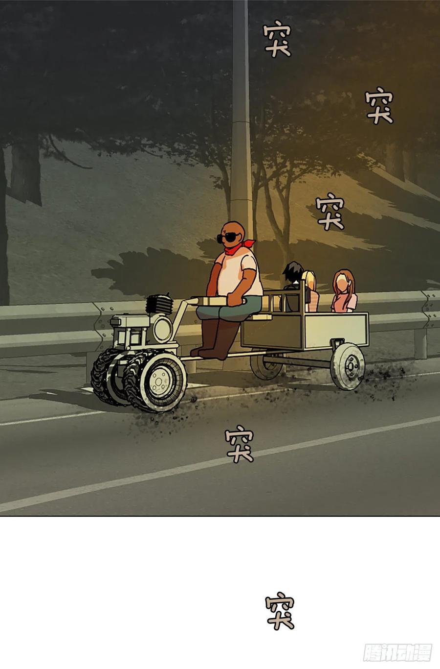 《梦境毁灭Dreamcide》148.过去世界的威胁（2） 第32页