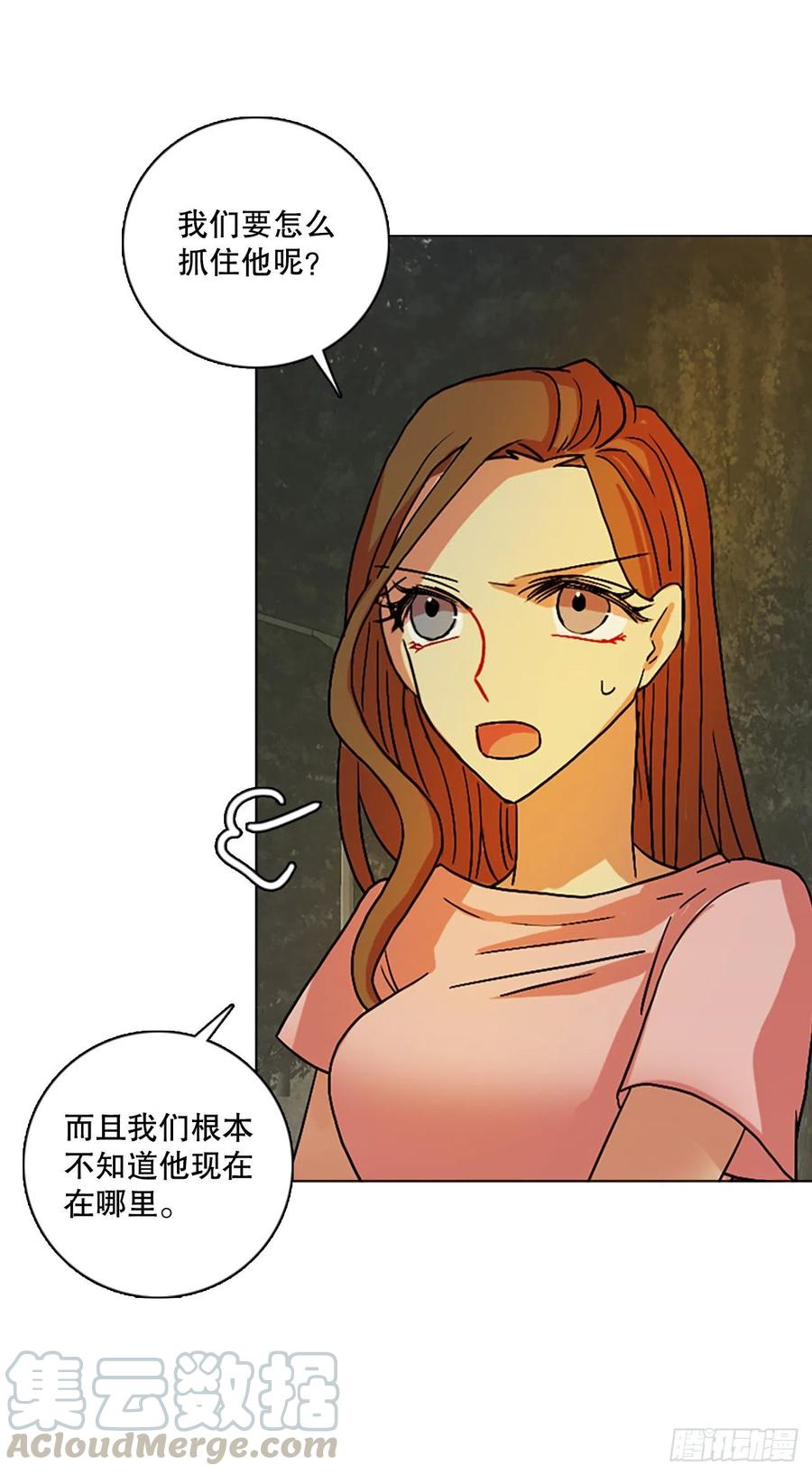 《梦境毁灭Dreamcide》148.过去世界的威胁（2） 第43页