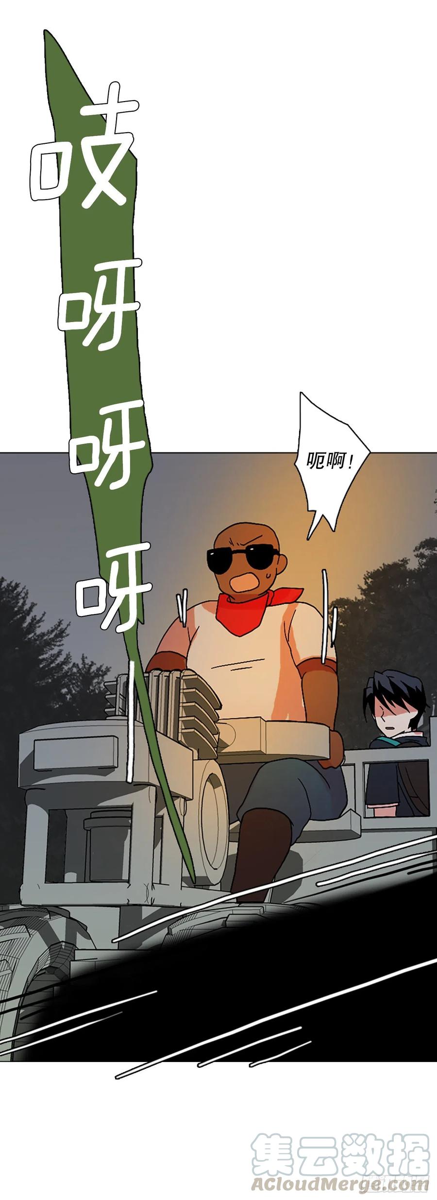 《梦境毁灭Dreamcide》148.过去世界的威胁（2） 第49页