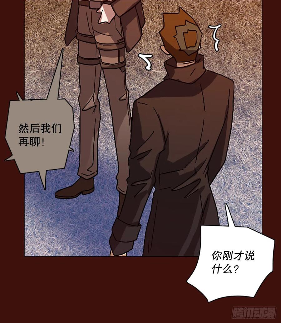 《梦境毁灭Dreamcide》151.恶魔所属（1） 第13页