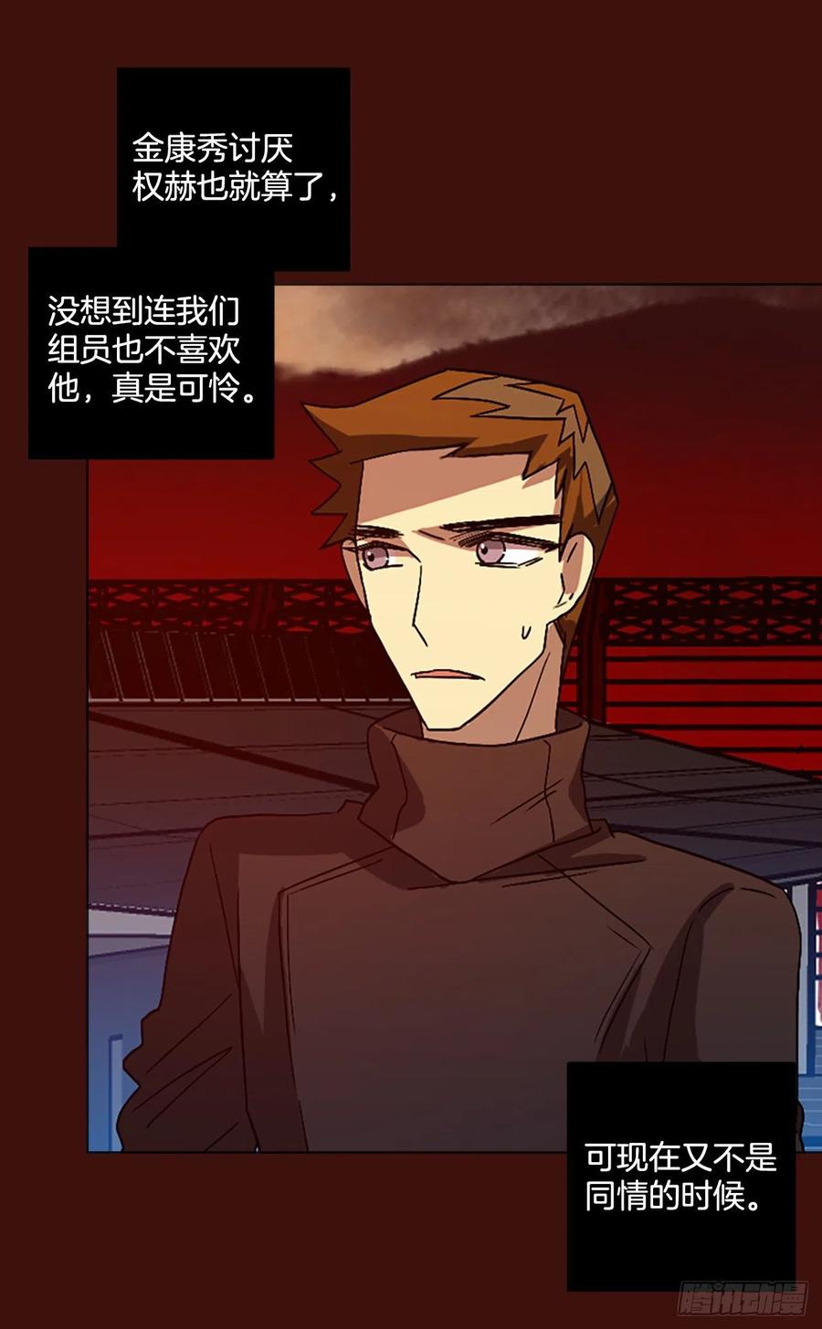《梦境毁灭Dreamcide》151.恶魔所属（1） 第17页