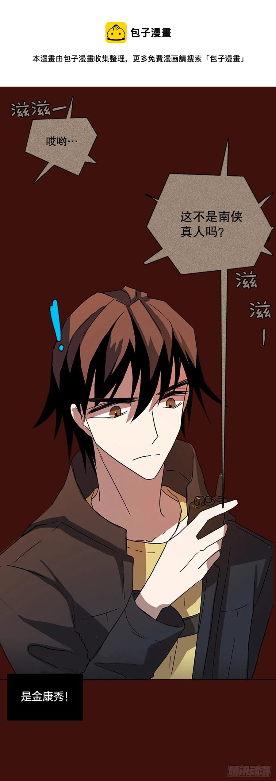 《梦境毁灭Dreamcide》151.恶魔所属（1） 第1页