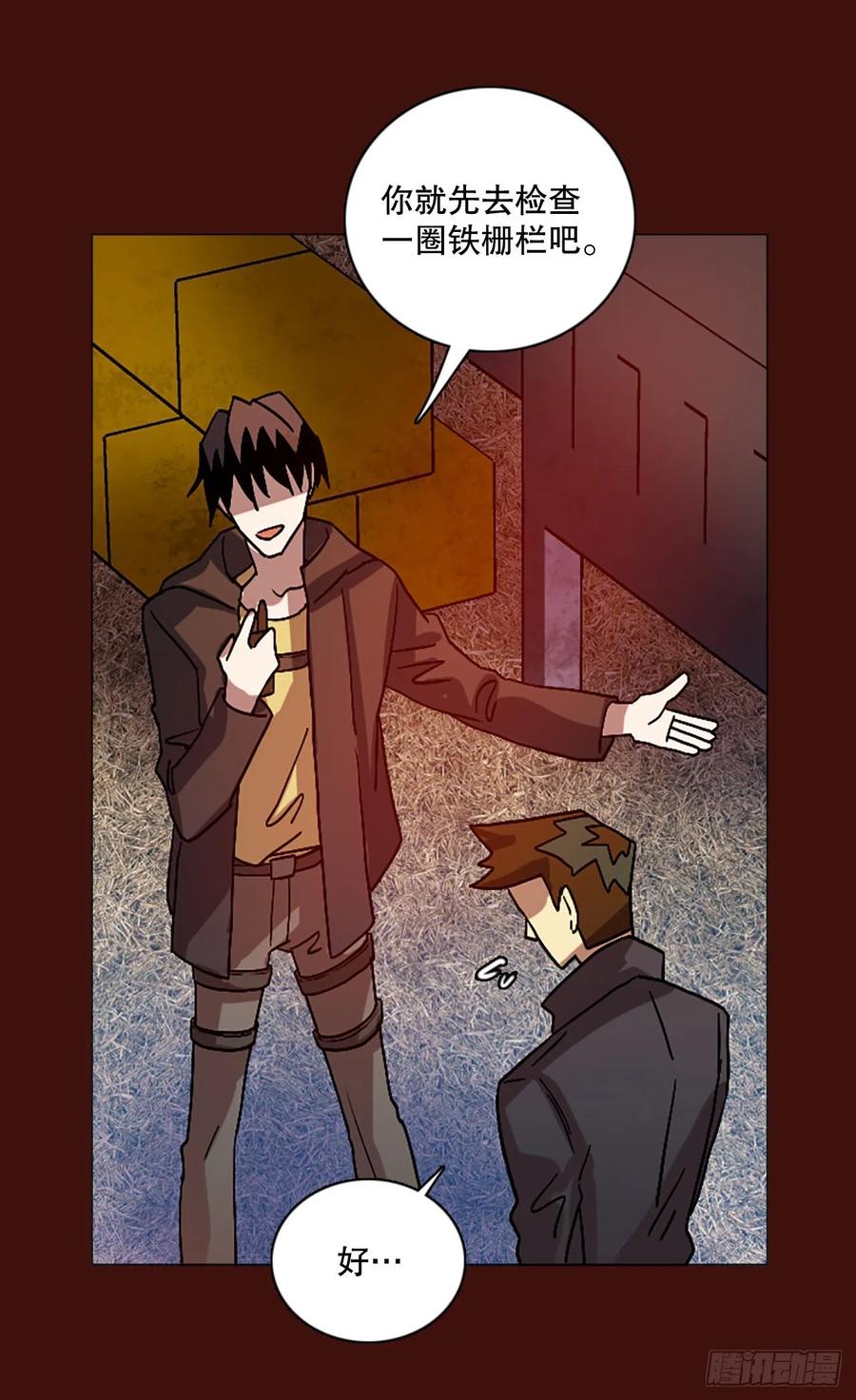 《梦境毁灭Dreamcide》151.恶魔所属（1） 第21页
