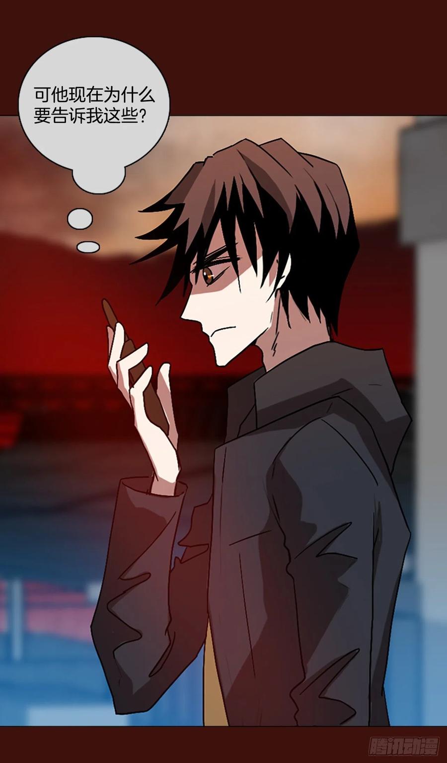 《梦境毁灭Dreamcide》151.恶魔所属（1） 第33页