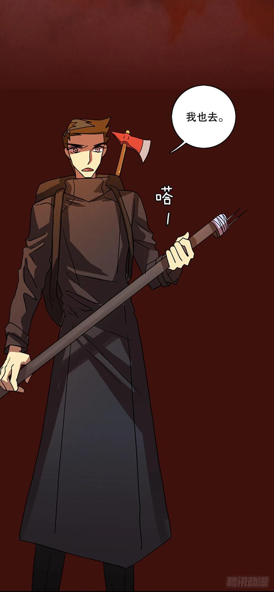 《梦境毁灭Dreamcide》151.恶魔所属（1） 第46页
