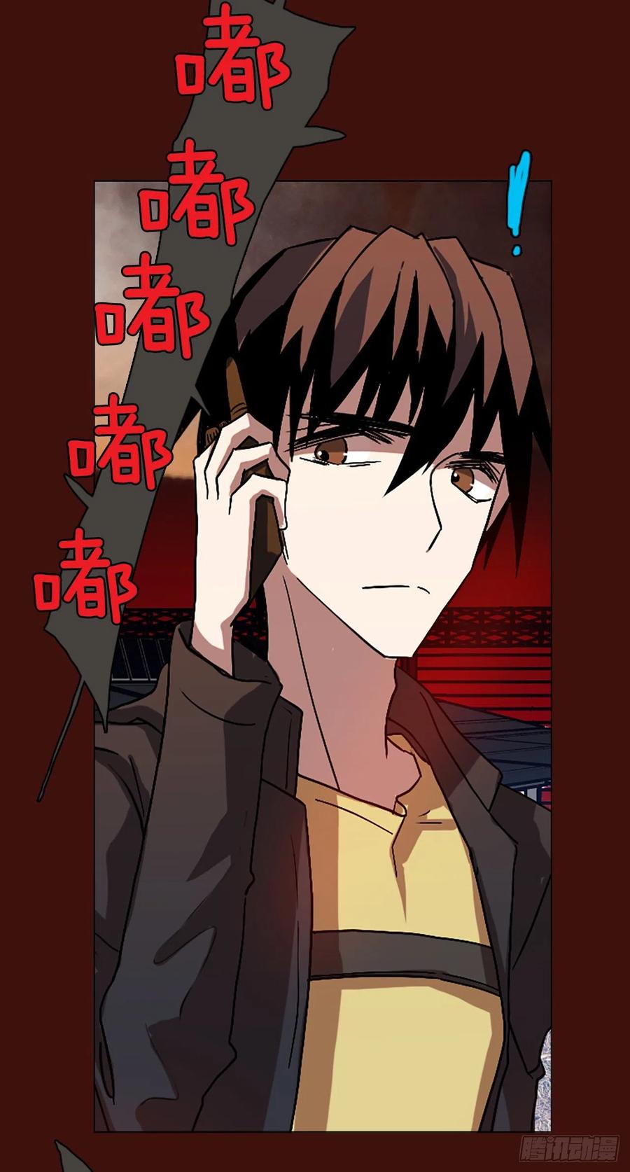 《梦境毁灭Dreamcide》151.恶魔所属（1） 第4页