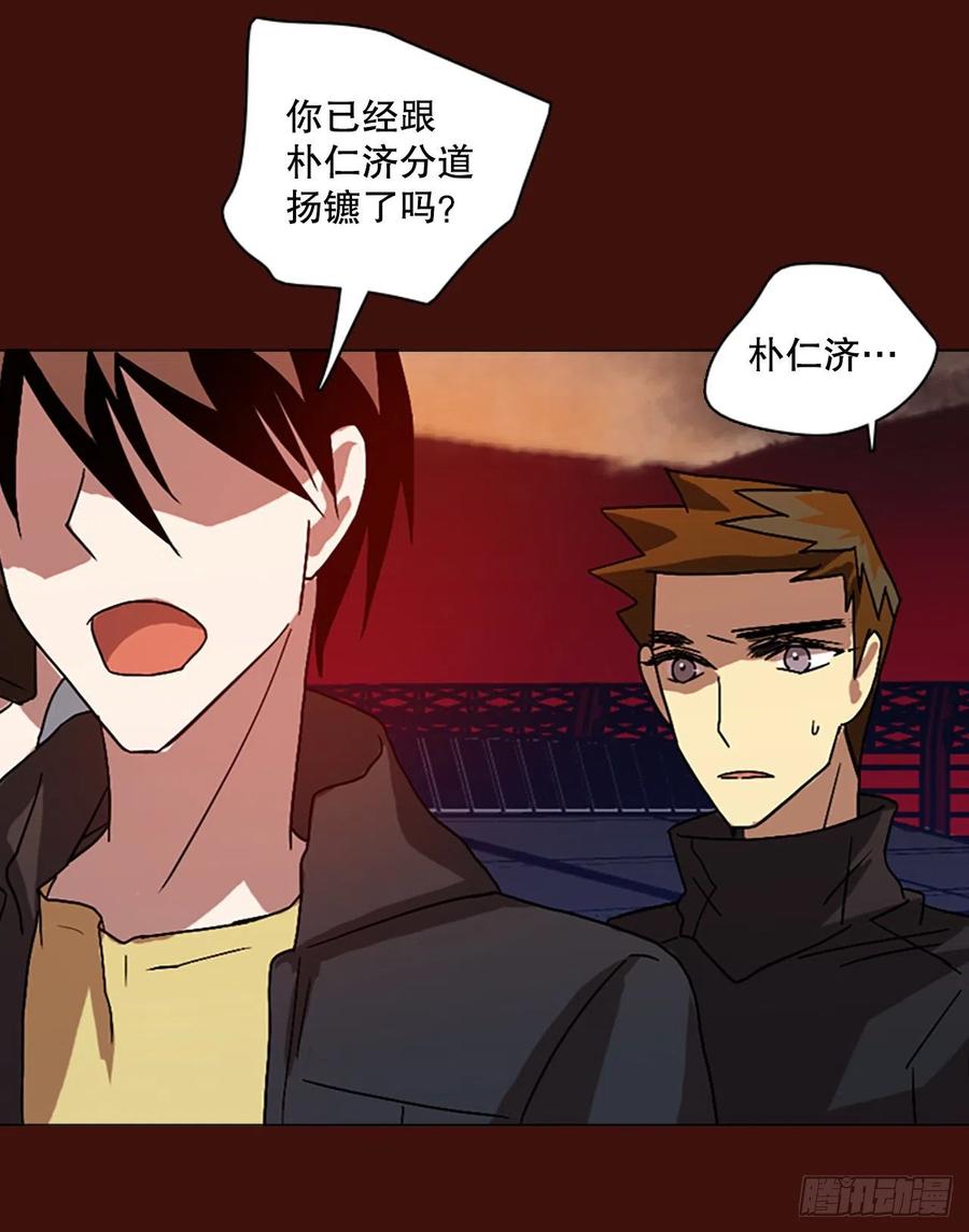《梦境毁灭Dreamcide》151.恶魔所属（1） 第7页