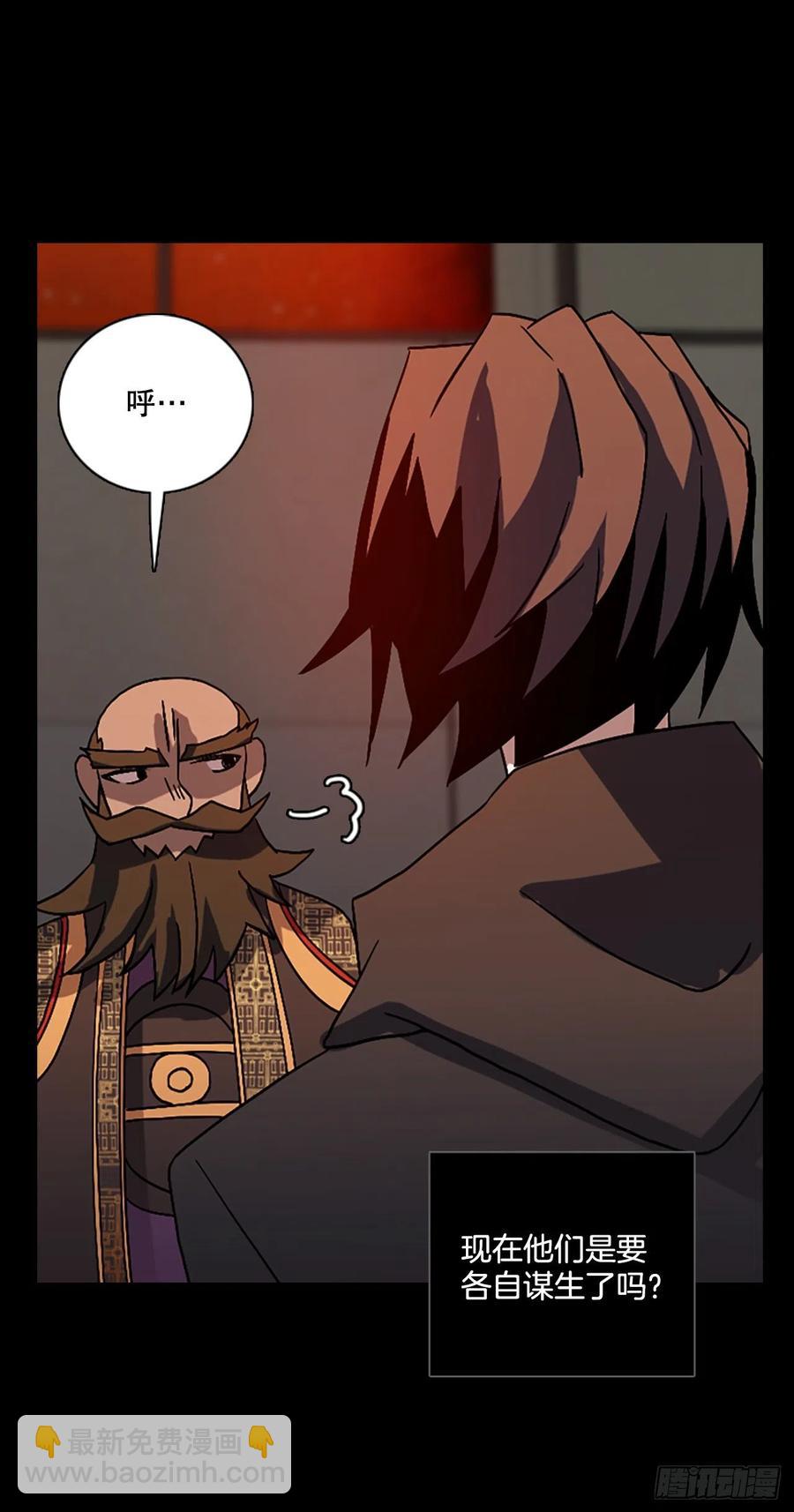 《梦境毁灭Dreamcide》154.恶魔所属（4） 第14页