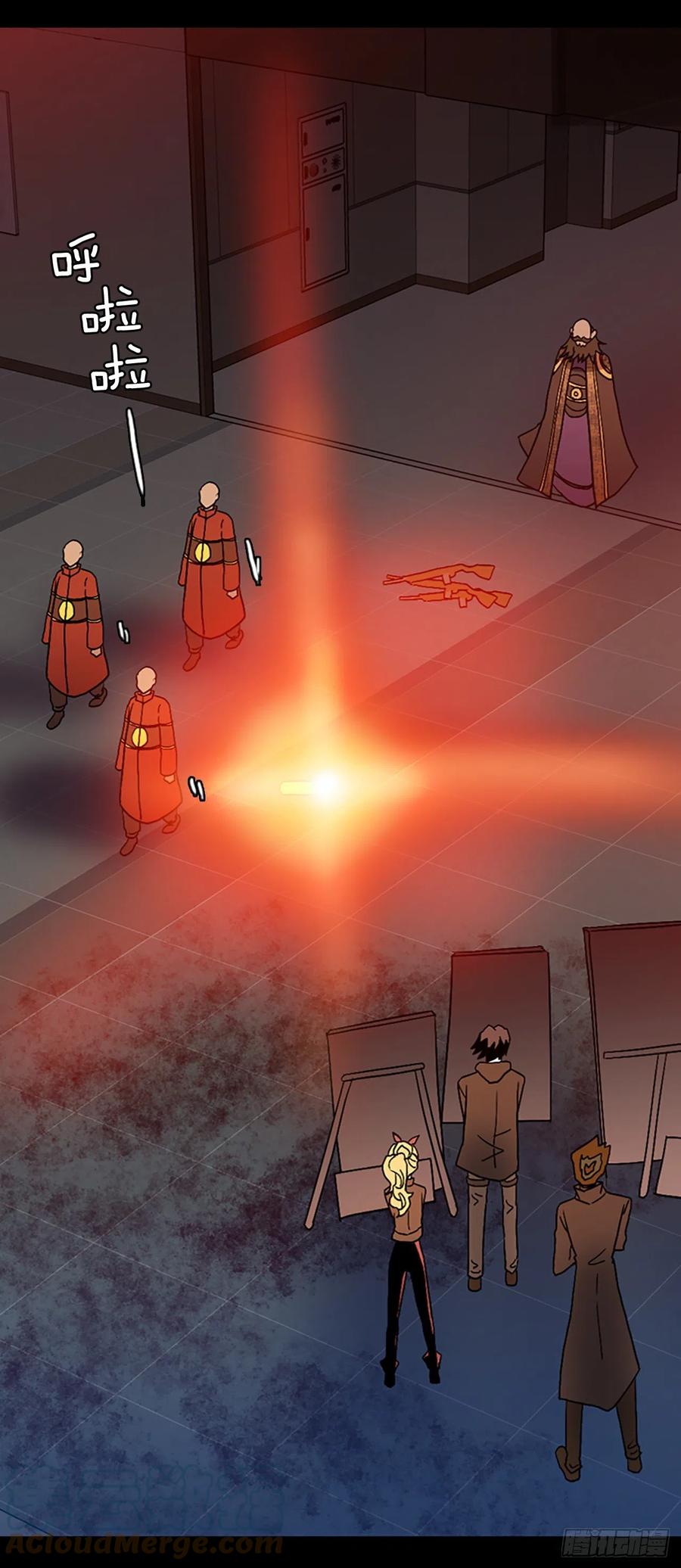 《梦境毁灭Dreamcide》154.恶魔所属（4） 第19页