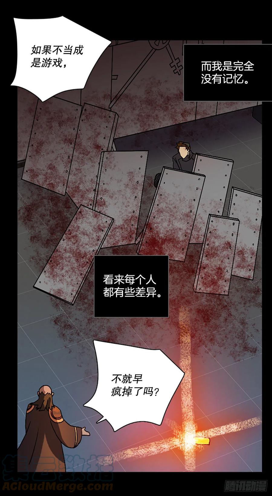 《梦境毁灭Dreamcide》154.恶魔所属（4） 第31页