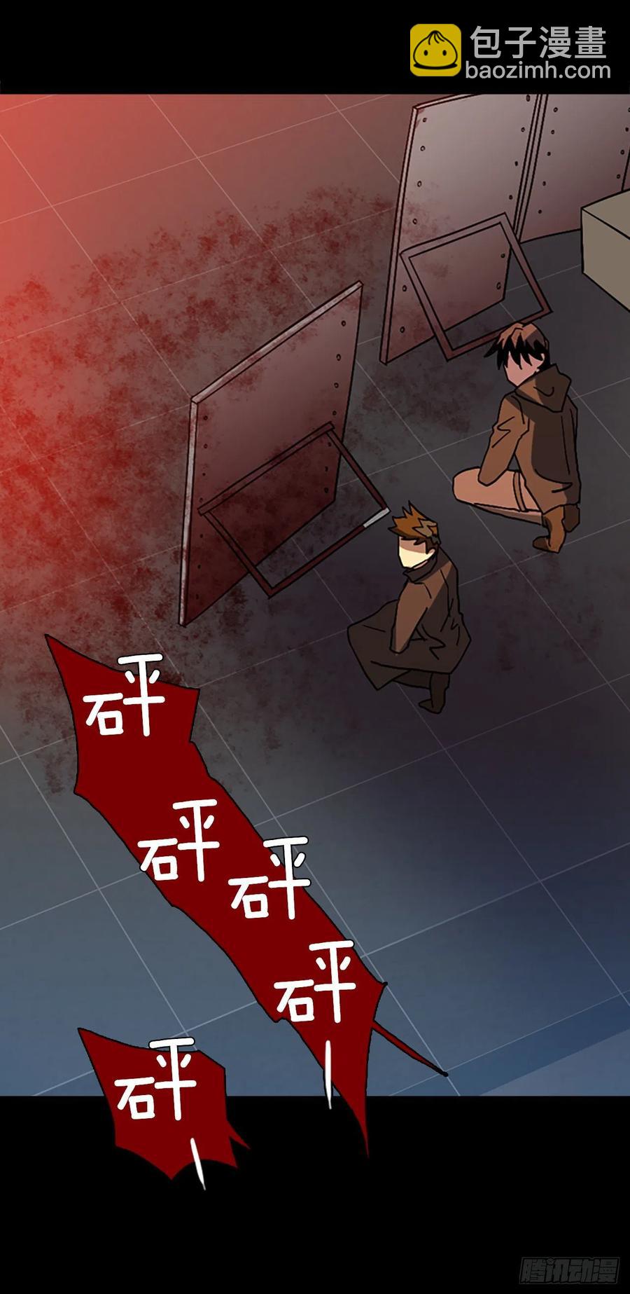 《梦境毁灭Dreamcide》154.恶魔所属（4） 第35页
