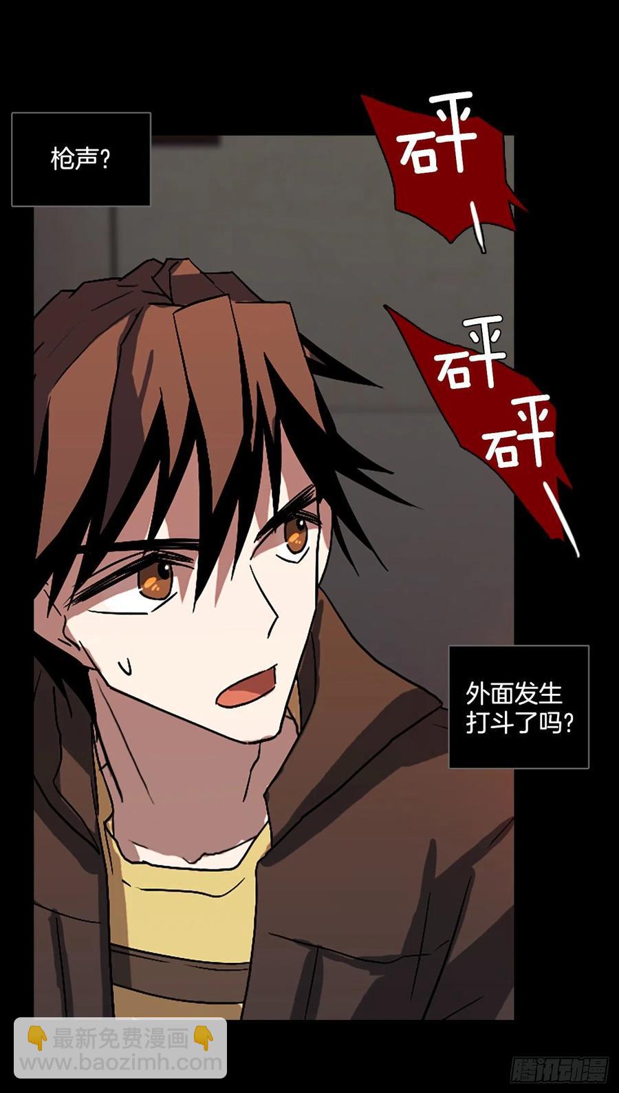 《梦境毁灭Dreamcide》154.恶魔所属（4） 第36页