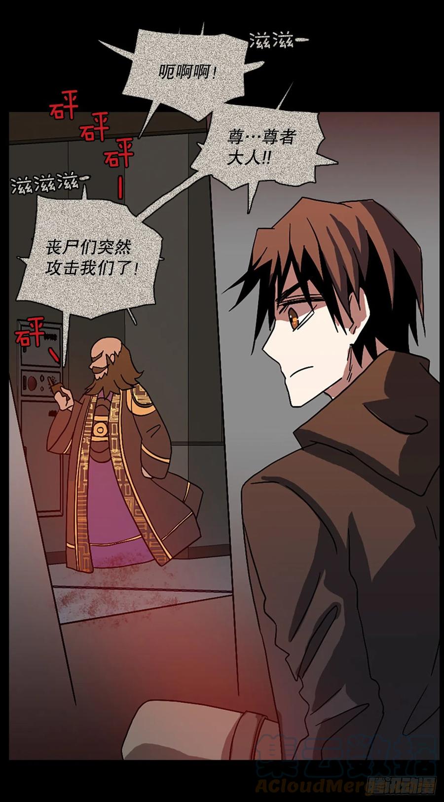 《梦境毁灭Dreamcide》154.恶魔所属（4） 第37页