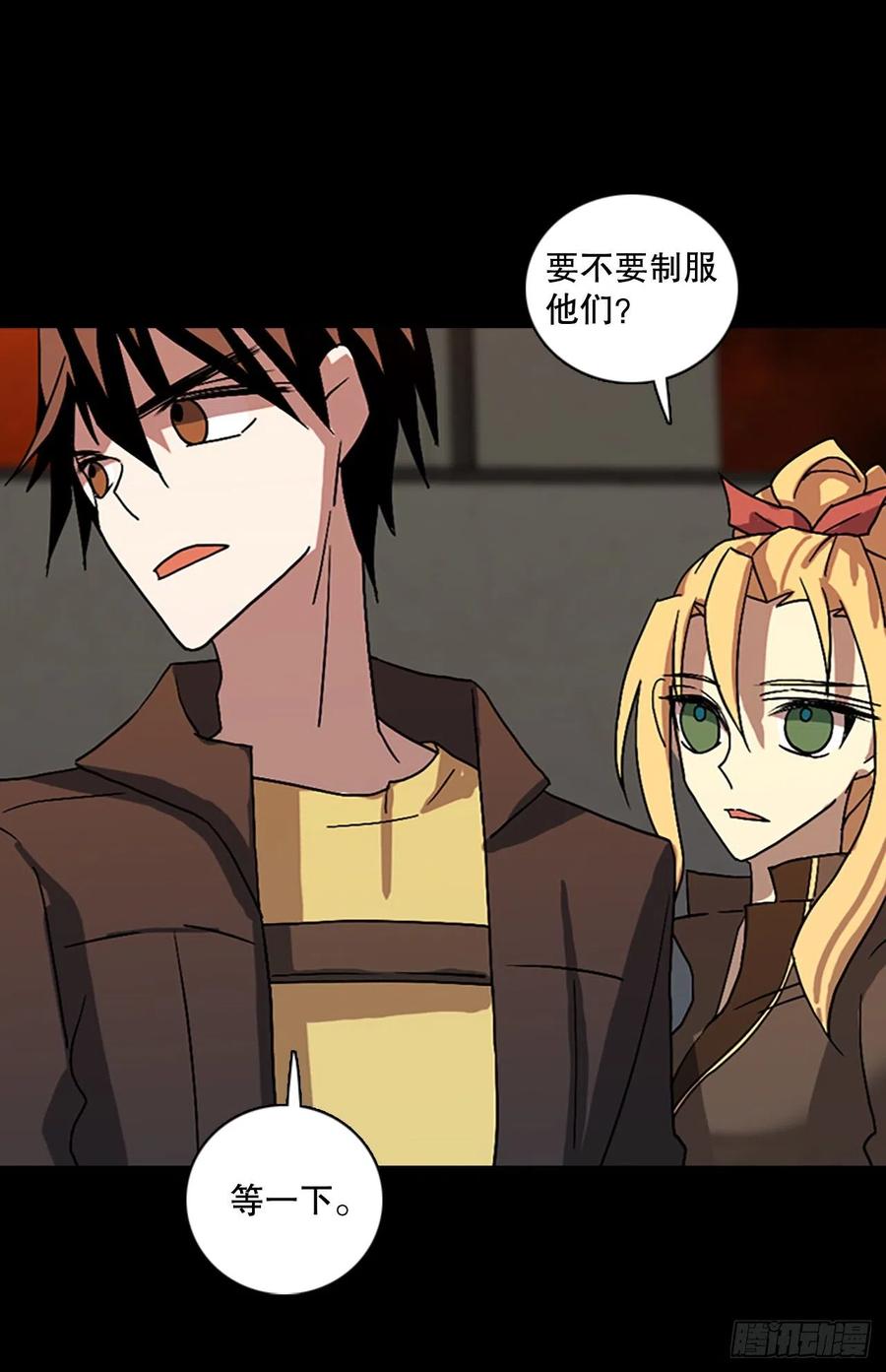 《梦境毁灭Dreamcide》154.恶魔所属（4） 第6页
