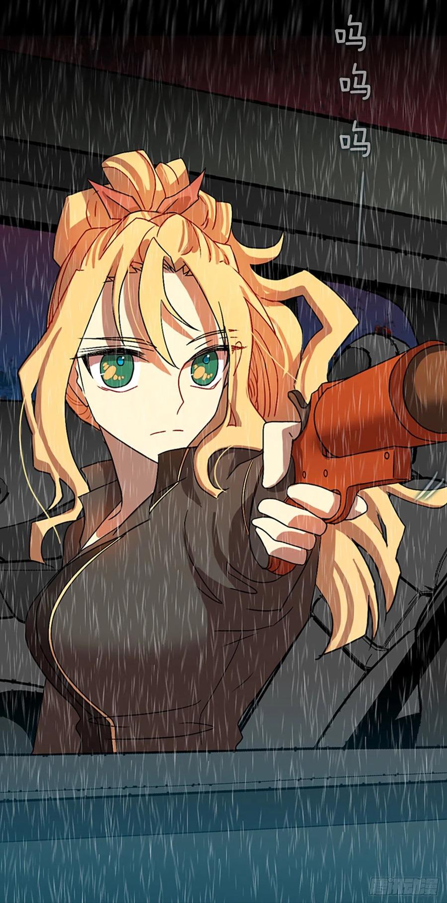 《梦境毁灭Dreamcide》152.恶魔所属（2） 第14页
