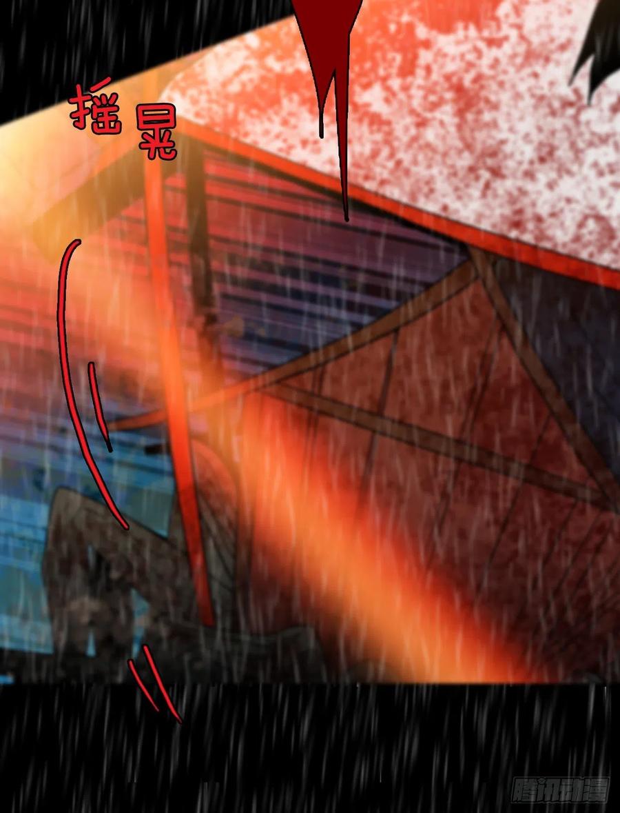 《梦境毁灭Dreamcide》152.恶魔所属（2） 第16页