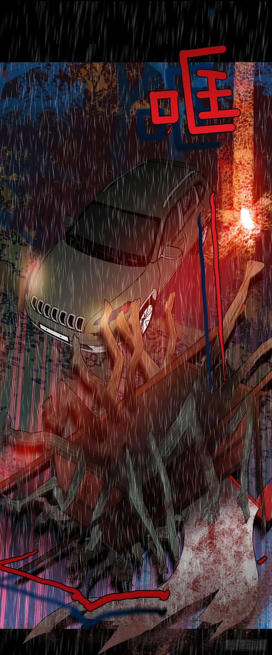 《梦境毁灭Dreamcide》152.恶魔所属（2） 第24页
