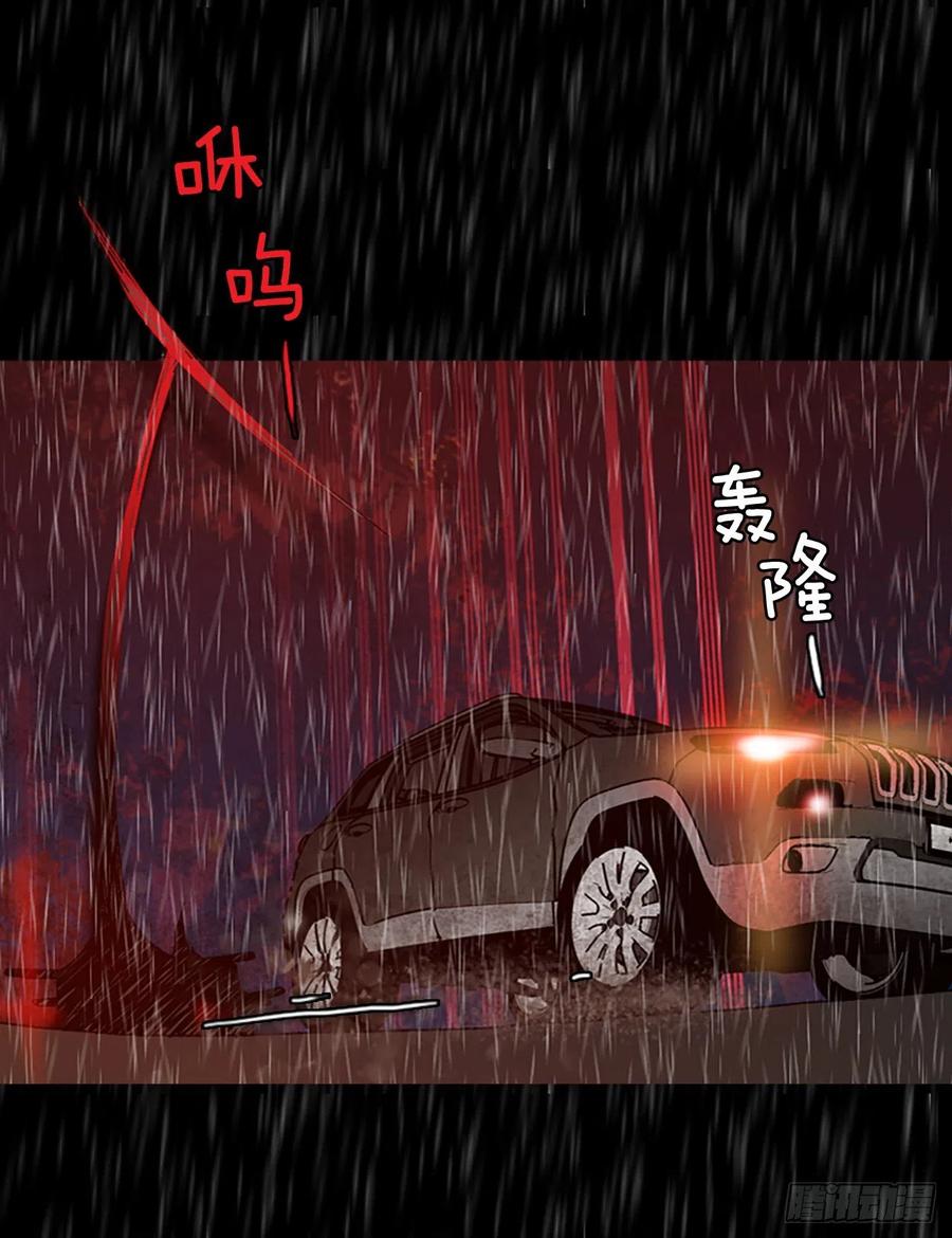 《梦境毁灭Dreamcide》152.恶魔所属（2） 第26页