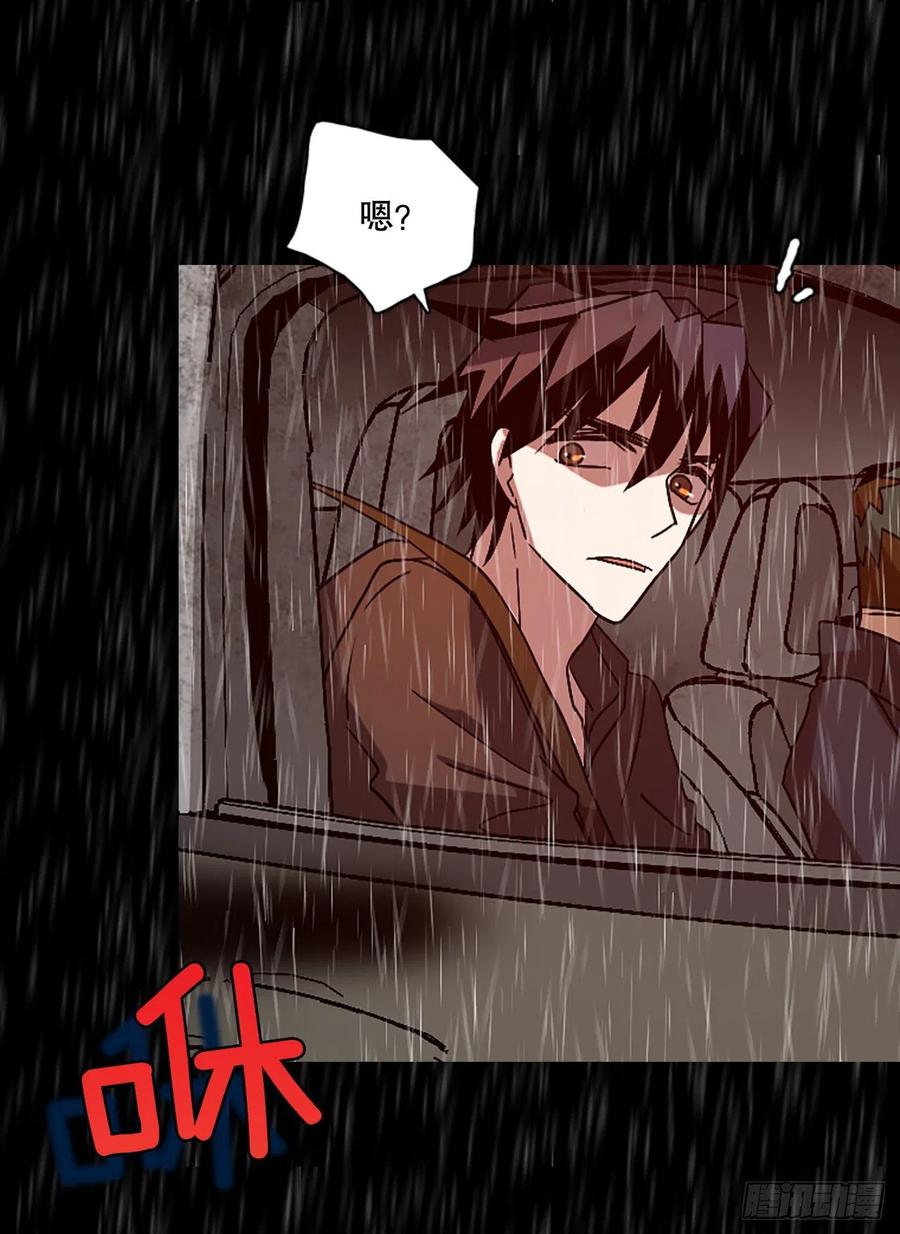《梦境毁灭Dreamcide》152.恶魔所属（2） 第27页