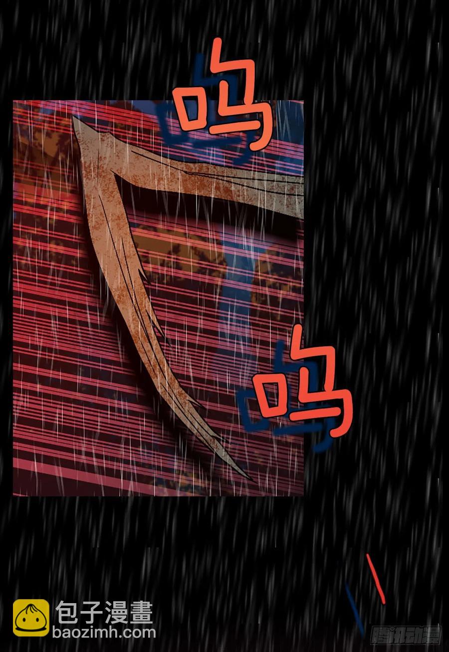 《梦境毁灭Dreamcide》152.恶魔所属（2） 第28页