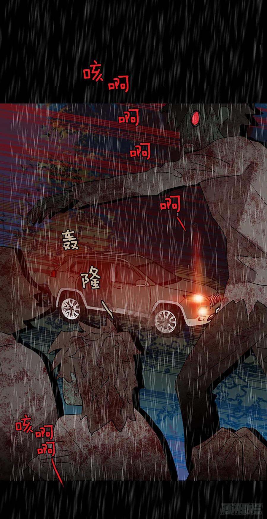 《梦境毁灭Dreamcide》152.恶魔所属（2） 第38页