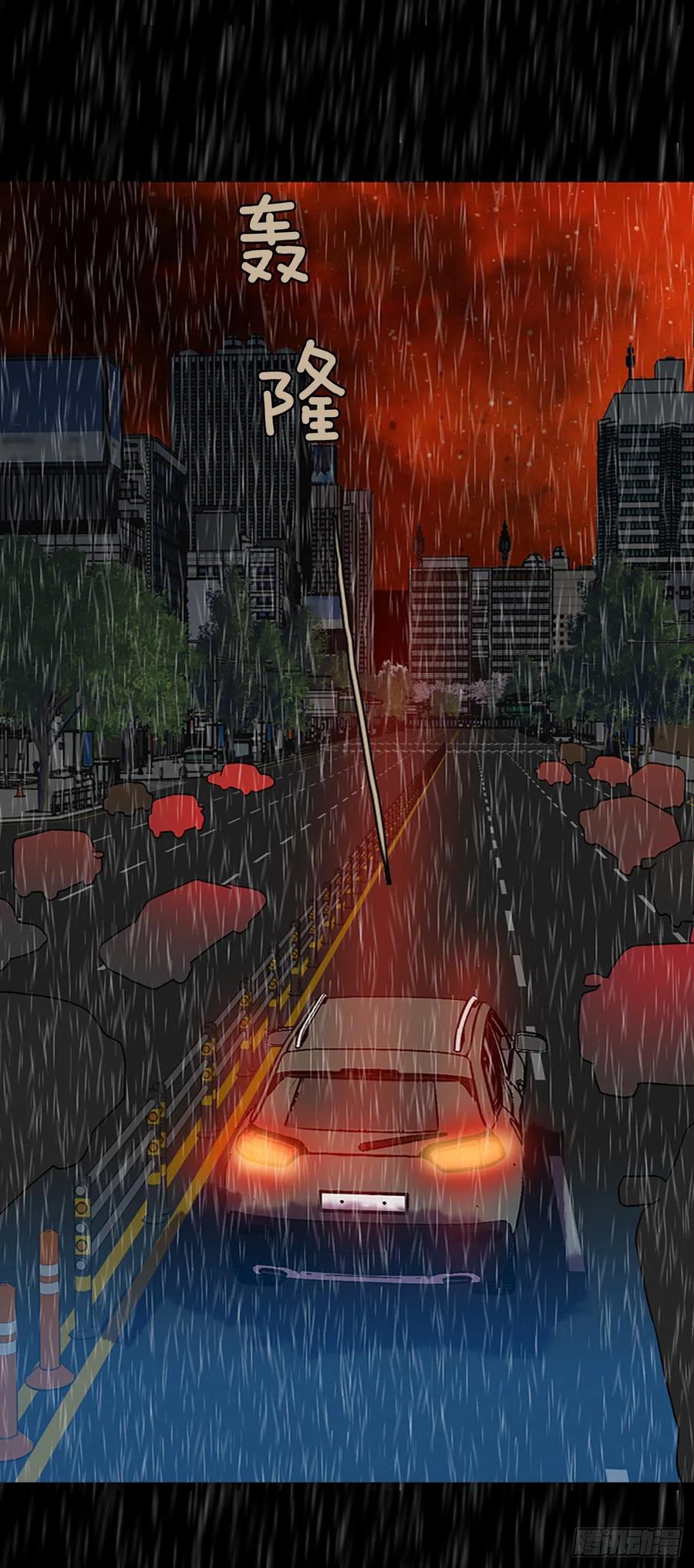 《梦境毁灭Dreamcide》152.恶魔所属（2） 第48页
