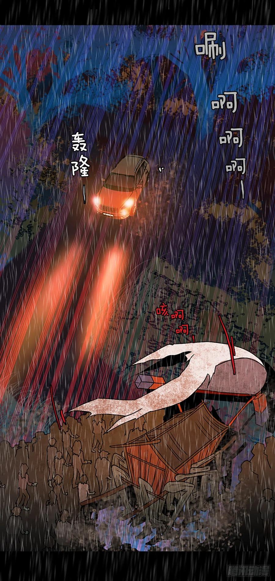 《梦境毁灭Dreamcide》152.恶魔所属（2） 第8页