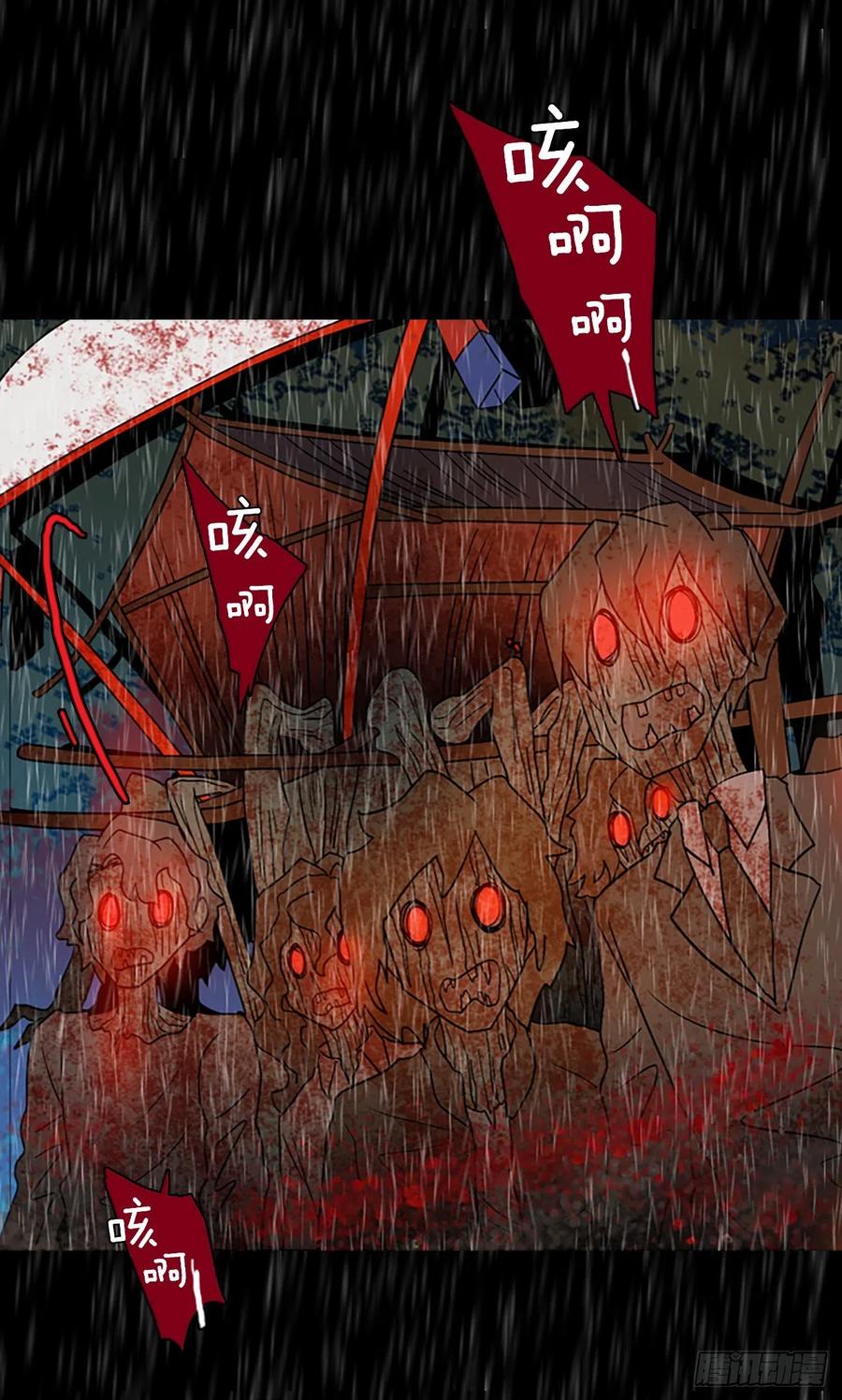 《梦境毁灭Dreamcide》152.恶魔所属（2） 第9页