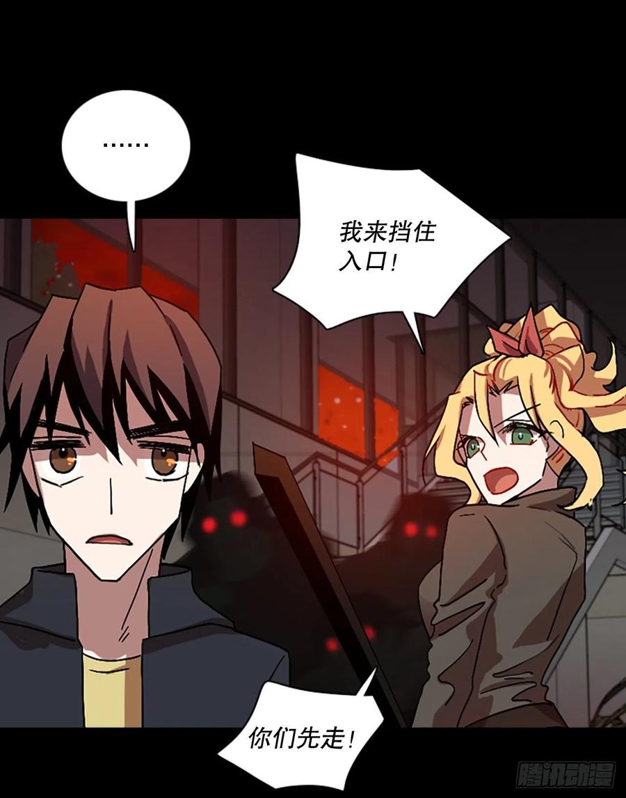 《梦境毁灭Dreamcide》155.恶魔所属（5） 第12页