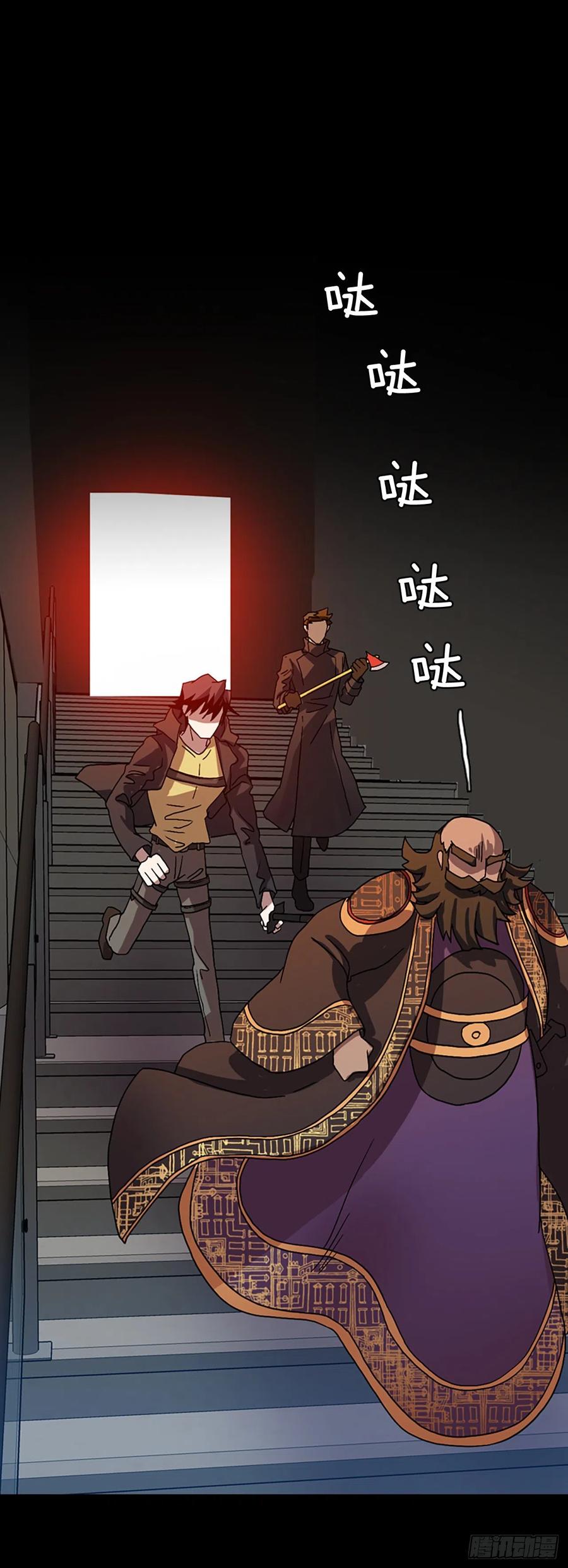 《梦境毁灭Dreamcide》155.恶魔所属（5） 第15页