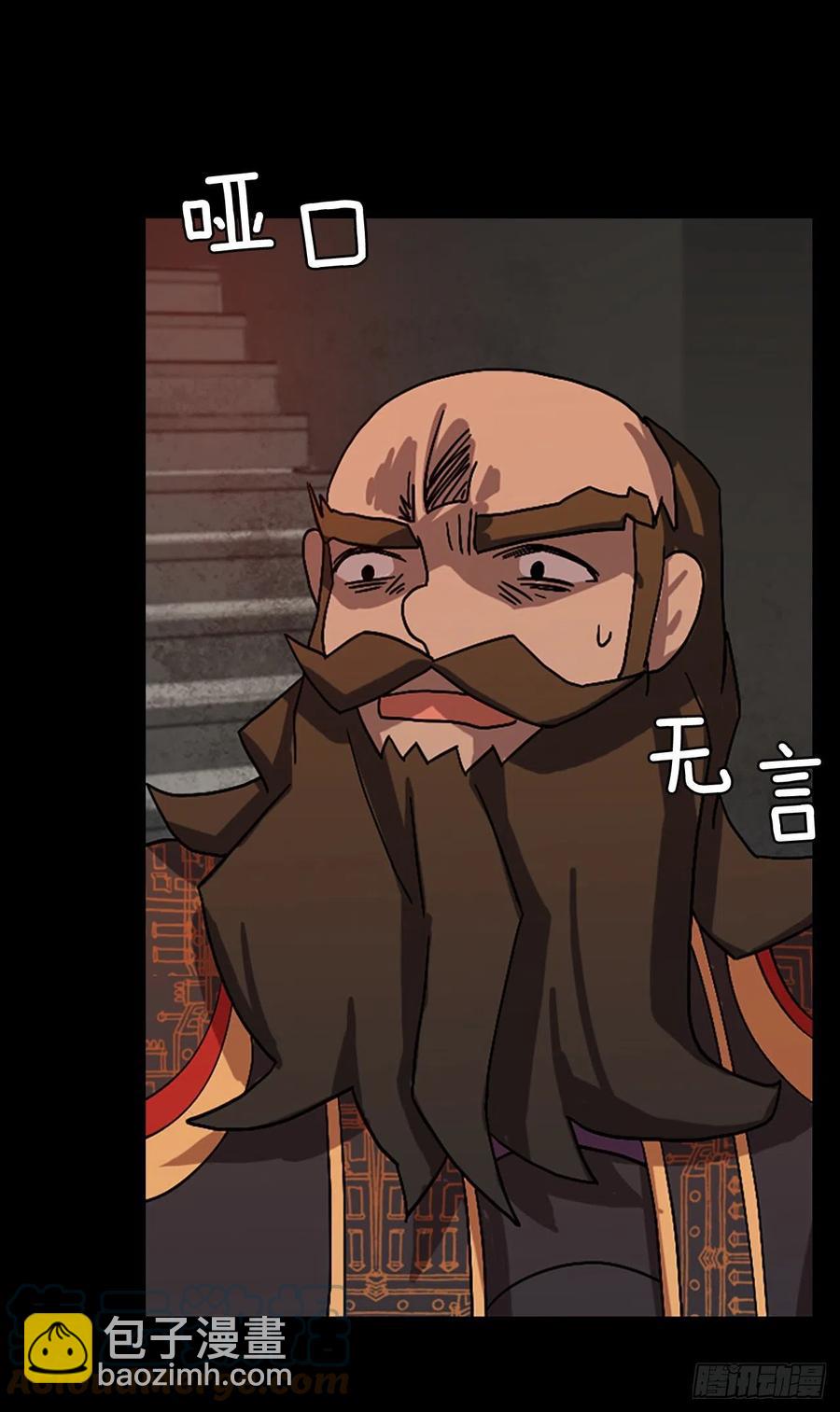 《梦境毁灭Dreamcide》155.恶魔所属（5） 第22页