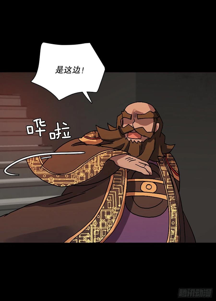 《梦境毁灭Dreamcide》155.恶魔所属（5） 第24页