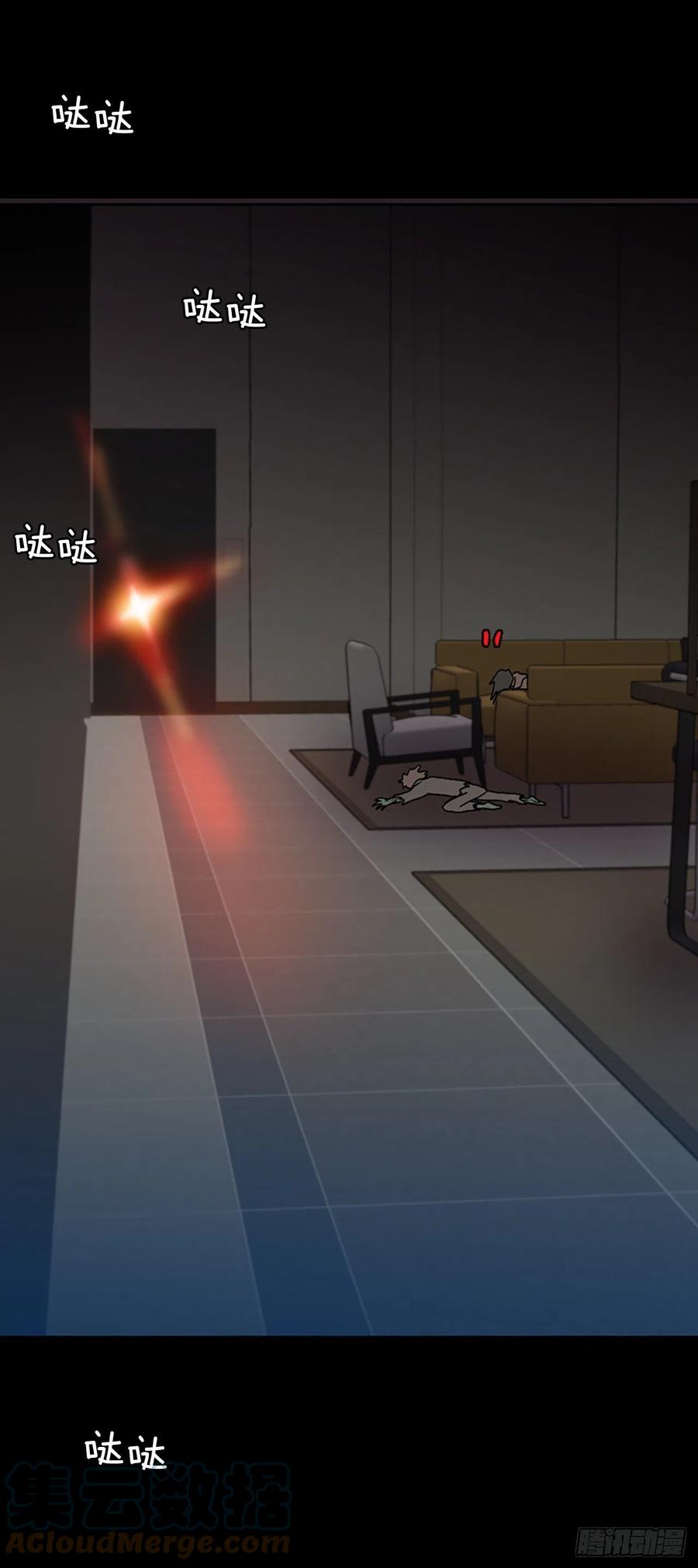 《梦境毁灭Dreamcide》155.恶魔所属（5） 第25页