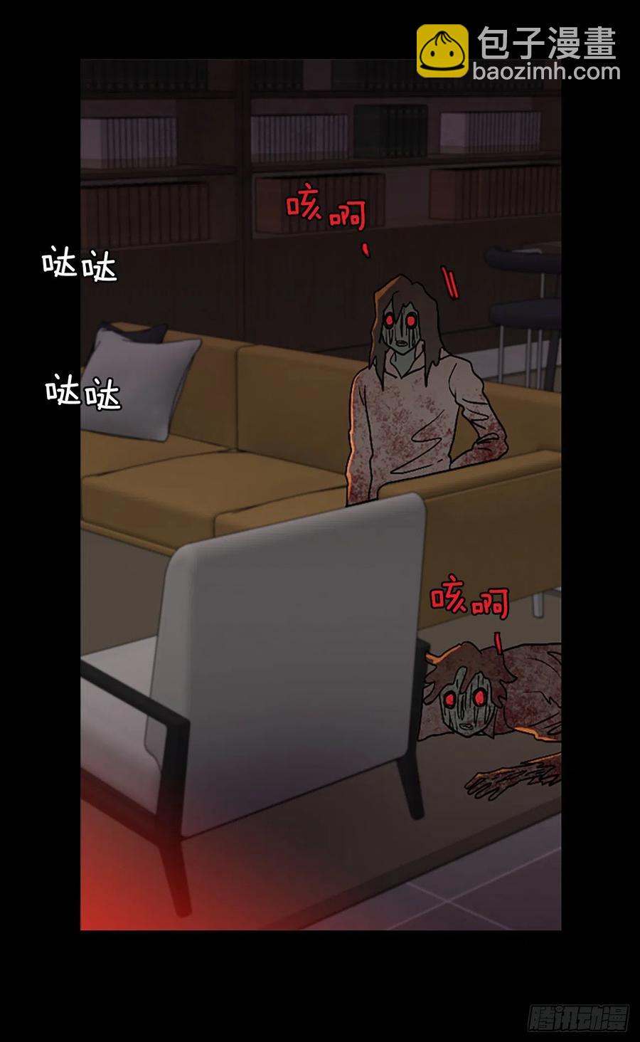 《梦境毁灭Dreamcide》155.恶魔所属（5） 第26页