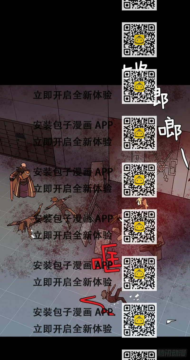 《梦境毁灭Dreamcide》155.恶魔所属（5） 第2页