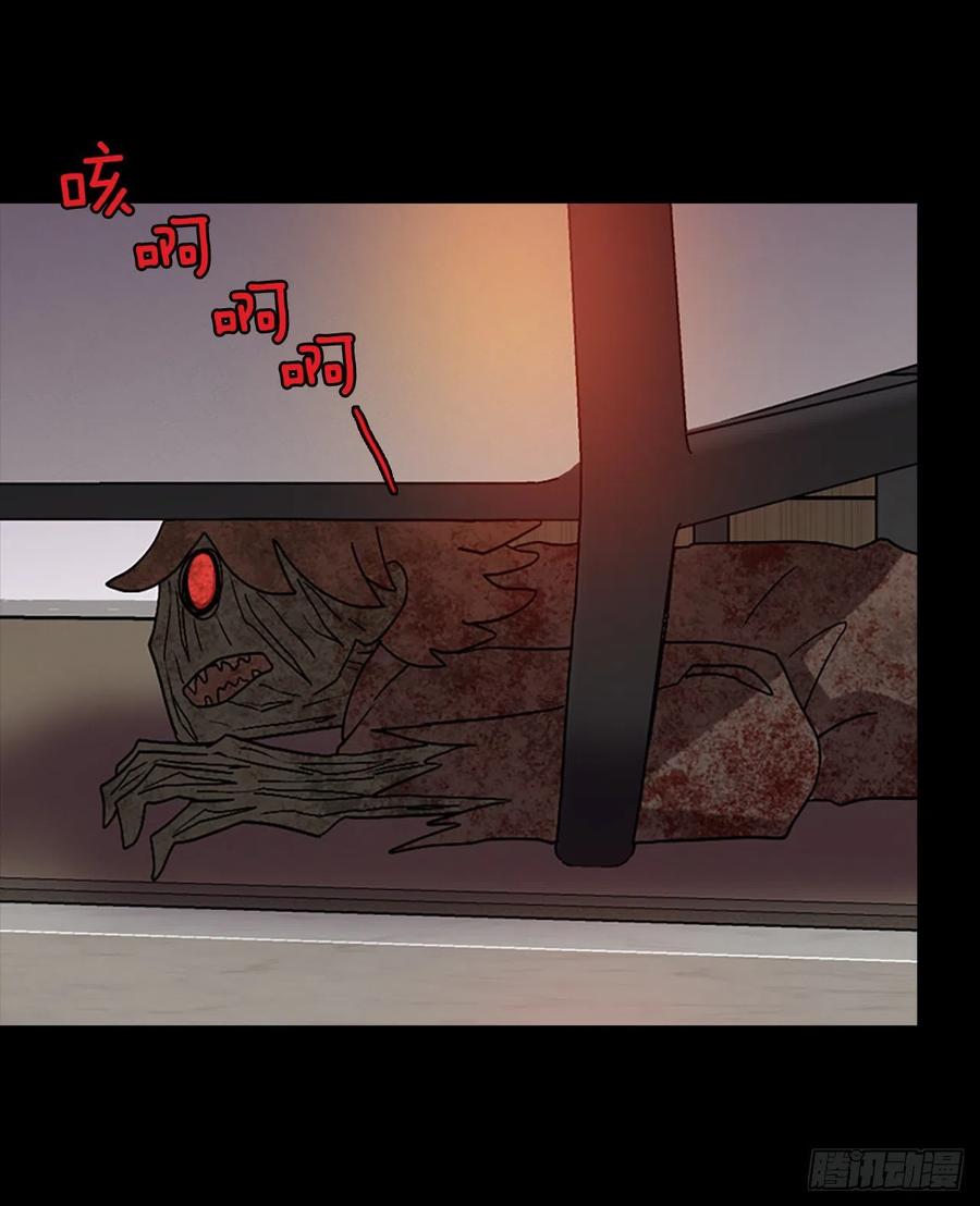 《梦境毁灭Dreamcide》155.恶魔所属（5） 第30页