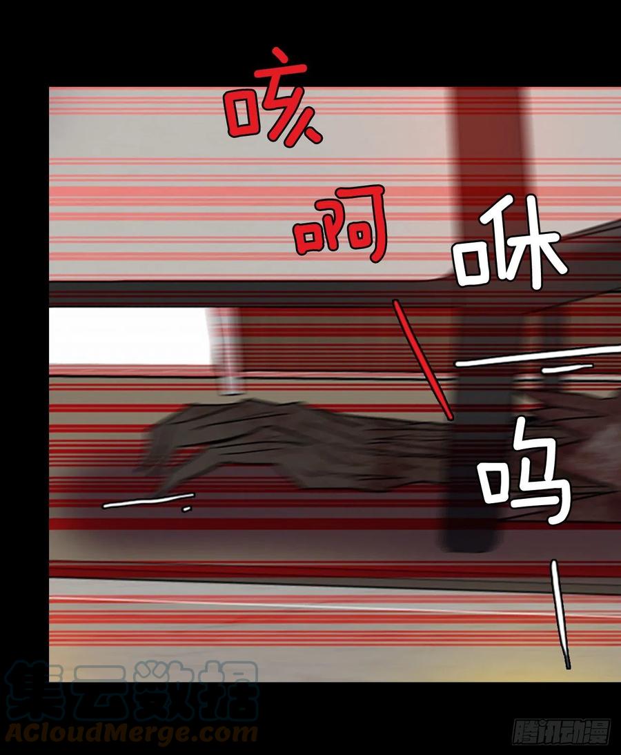 《梦境毁灭Dreamcide》155.恶魔所属（5） 第31页