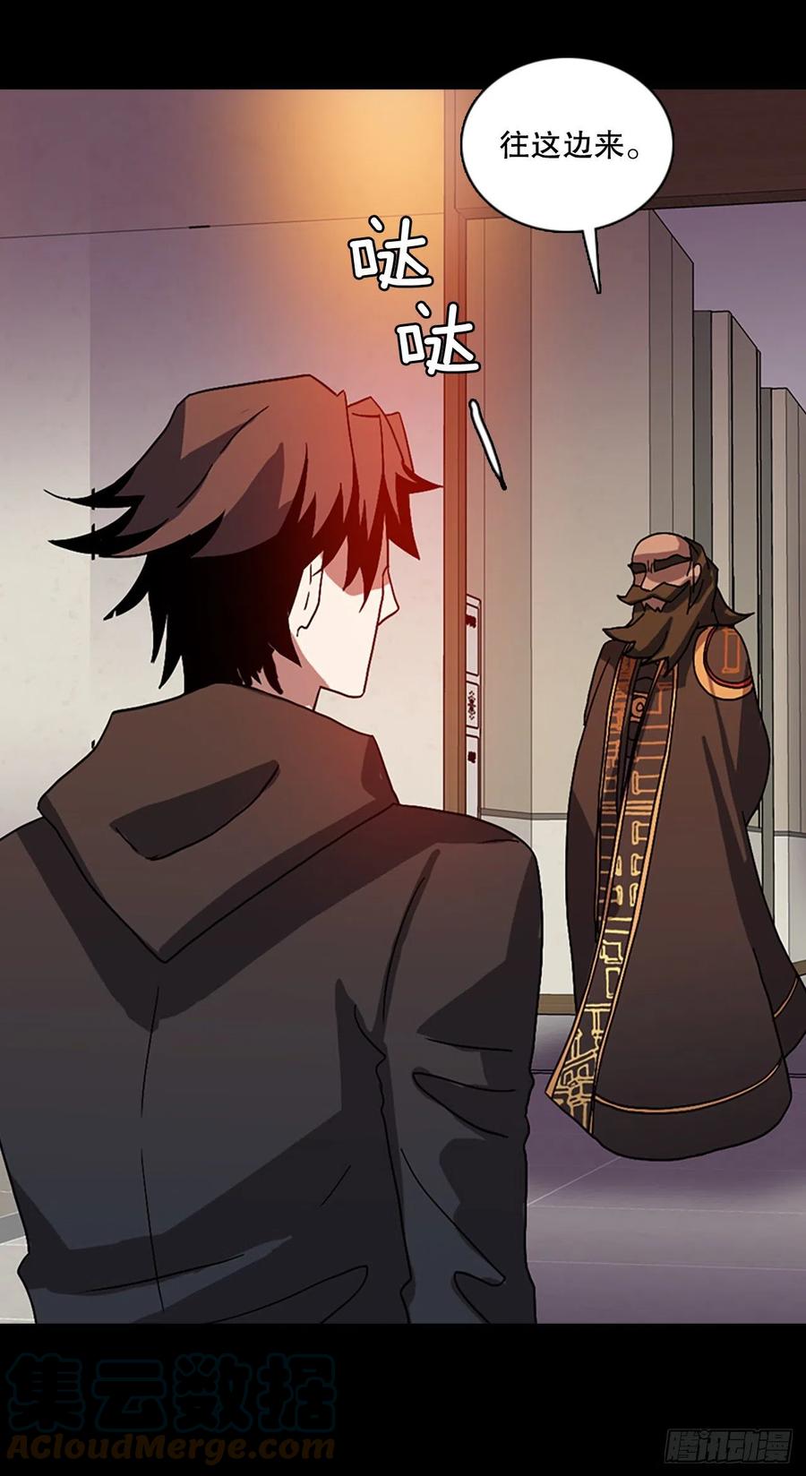 《梦境毁灭Dreamcide》155.恶魔所属（5） 第34页