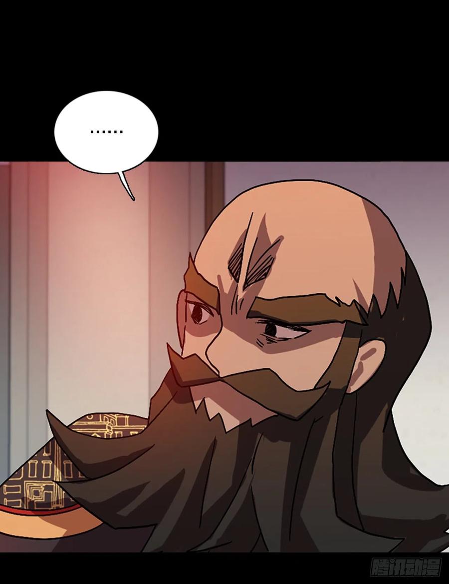 《梦境毁灭Dreamcide》155.恶魔所属（5） 第38页