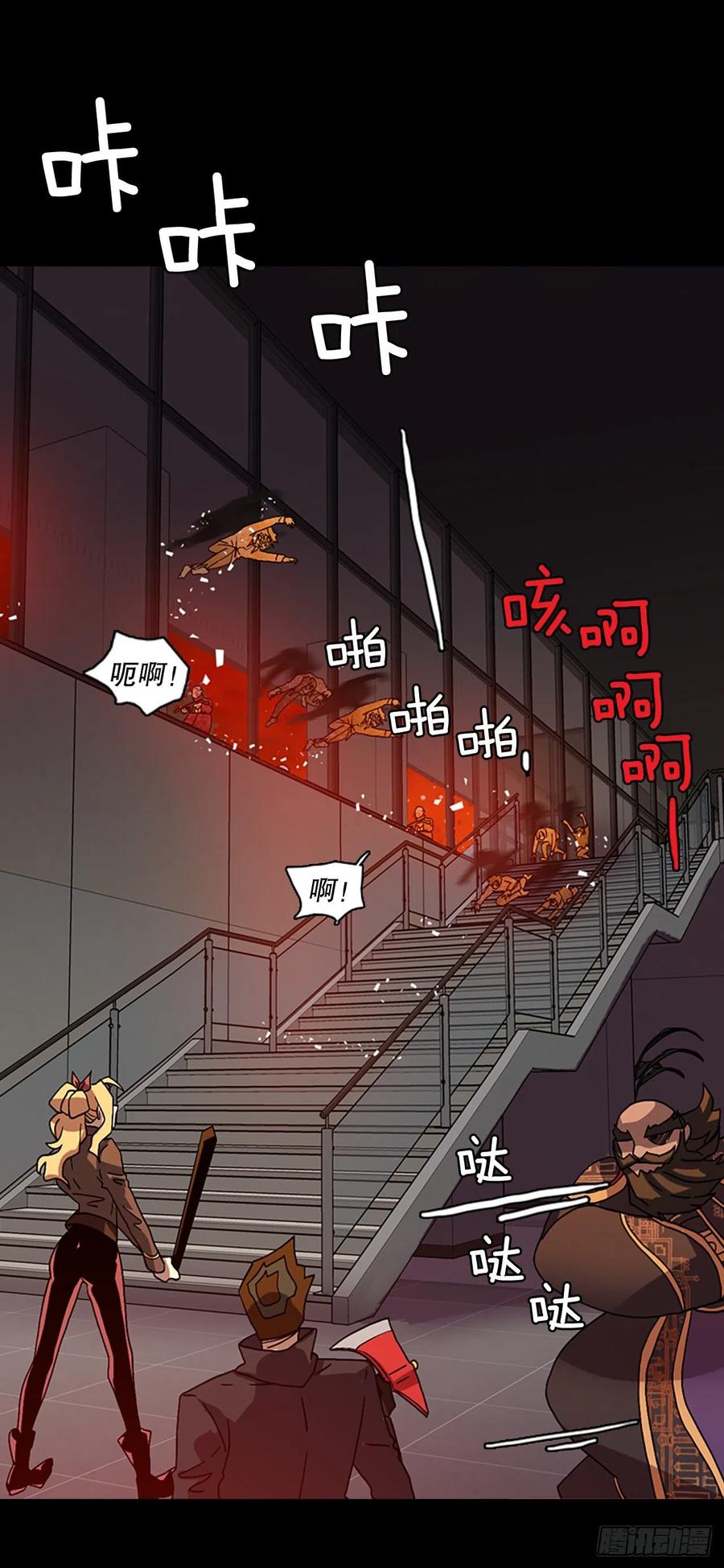 《梦境毁灭Dreamcide》155.恶魔所属（5） 第3页