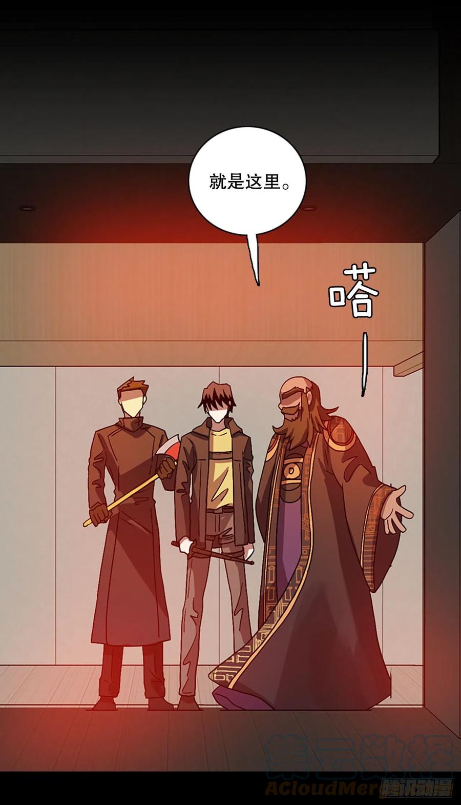 《梦境毁灭Dreamcide》155.恶魔所属（5） 第49页