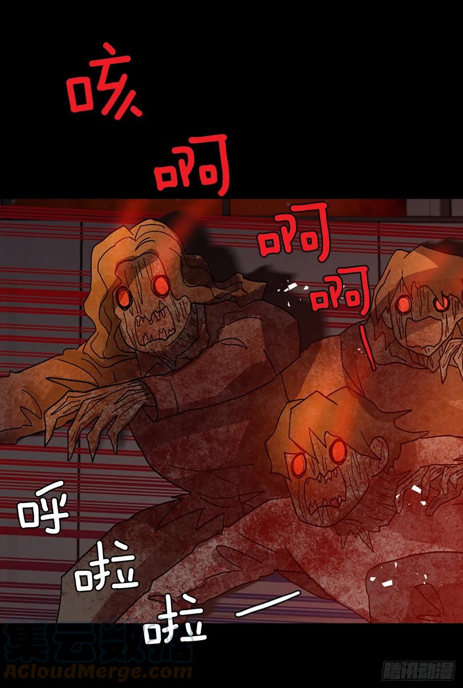 《梦境毁灭Dreamcide》155.恶魔所属（5） 第4页