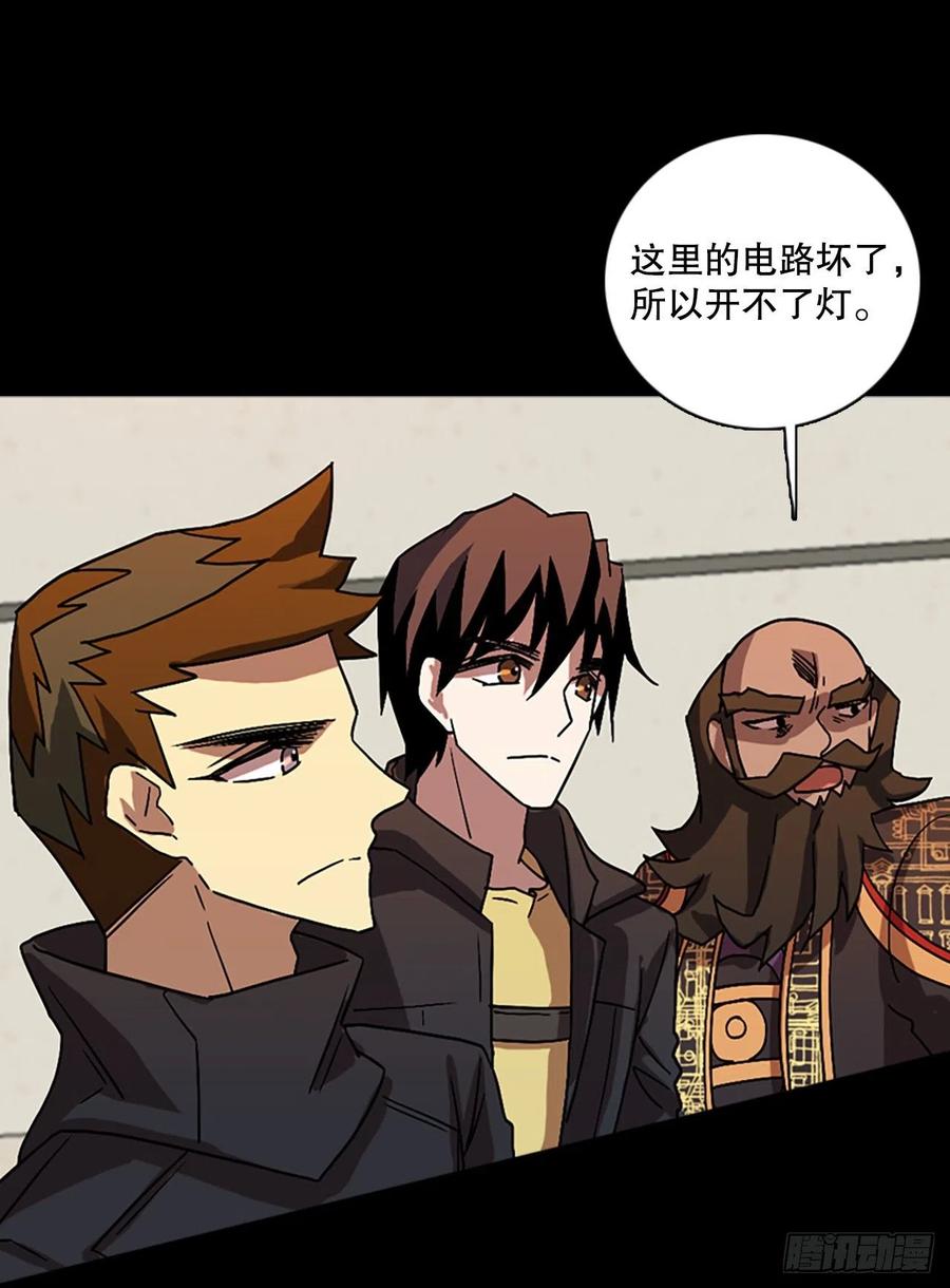 《梦境毁灭Dreamcide》155.恶魔所属（5） 第50页