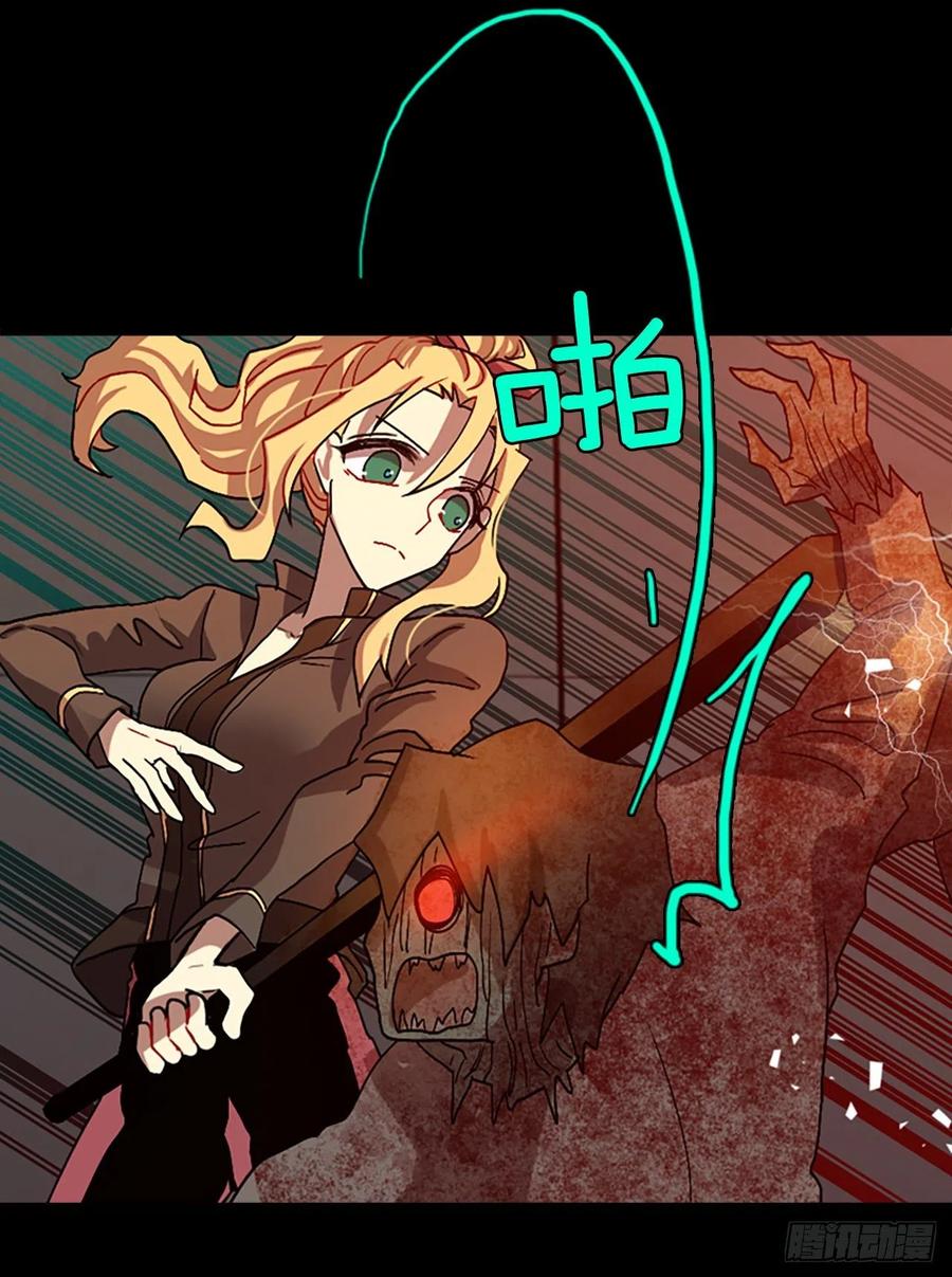 《梦境毁灭Dreamcide》155.恶魔所属（5） 第5页